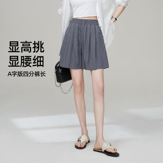 【轻氧感--休闲短裤】逸阳夏宽松薄款舒适四分短裤子6017 商品图4