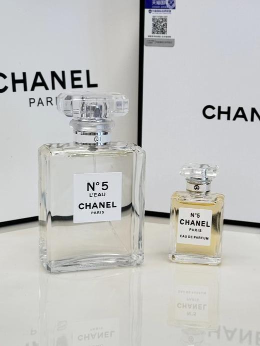 D080412五号之水N5白瓶50ML加赠五号之水N5黄瓶7.5ml礼盒 商品图1