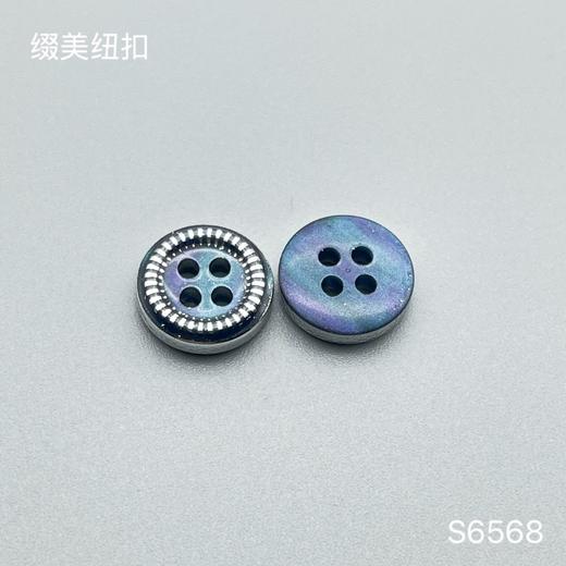 S6568(整包购买) 商品图3