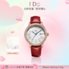 【浪漫不贵 爱要加倍】IDO倾心系列腕表 分秒甜蜜 恒时倾心 专柜正品 商品缩略图0