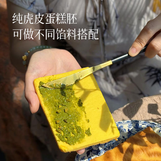 预售3-5天【小时候天天盼着吃的味道  虎皮蛋糕片】【新鲜现做0添加】250g*2盒  金黄焦香的虎皮纹理  单向浓郁口感绵密  15个鸡蛋做1盒  当早餐、下午茶点心都好吃~ 商品图2