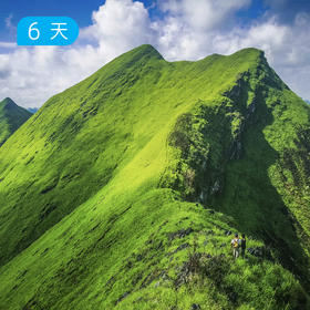 冬季热门｜崇左+越南 中越跨境轻户外 24人精品小团 6日