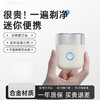 热卖中！！【大品牌同厂 限量送旅行袋】启度便携式剃须刀X3 全金属机身 磁吸双刀头 全身可水洗 商品缩略图1