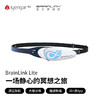 W2003 BrainLink 智能脑波头环Lite  脑环 冥想提升专注力  瑜伽调息法 商品缩略图1
