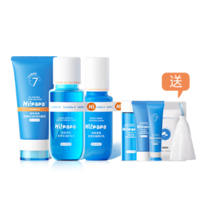 【品牌直发】海龟爸爸青少年油痘肌洁面水乳三件套（双萃控油祛痘洁面乳80g+双萃控油精华水150ml+双萃舒缓精华乳100g）