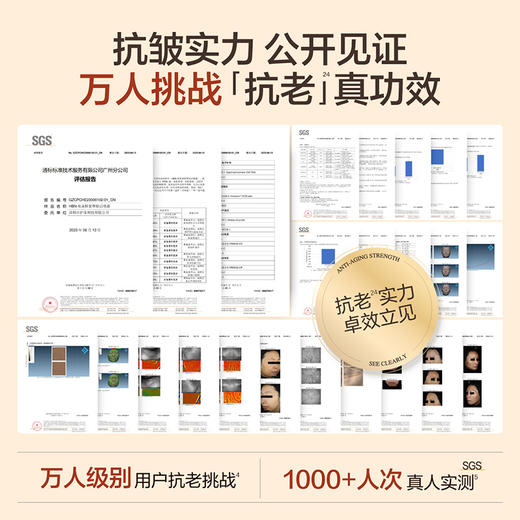 【品牌直发】HBN双A醇晚霜2.0视黄醇早C晚A温和抗皱紧致淡纹保湿面霜 商品图2