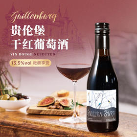 【法国原瓶进口 丹魄单酿 + 橡木桶陈酿】2023年份贵伦堡丹魄干红187ml*6 礼盒装13.5度黄金度数