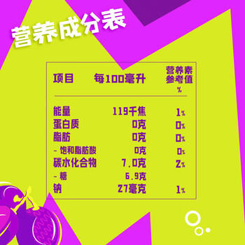 百事可乐美年达 Mirinda 葡萄味汽水碳酸饮料330ml*24听 新老包装随机 商品图0