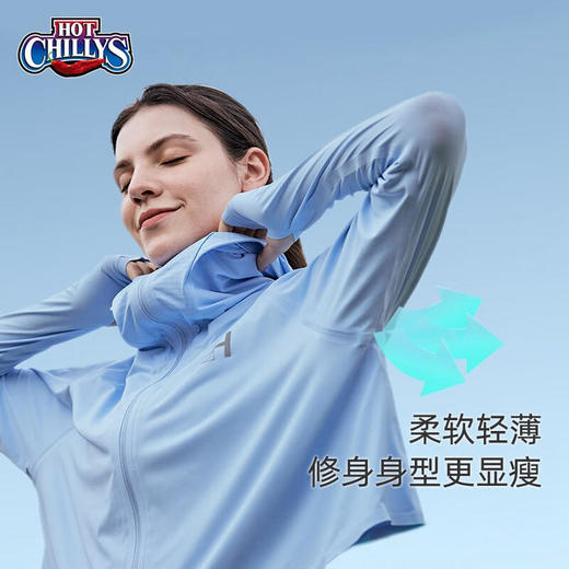 [清仓]HOTCHILLYS红辣椒户外运动登山透气修身无缝冰丝防晒衣女UPF40皮肤衣外套 商品图4