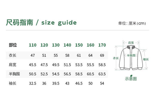 【户外小软壳·三防外套】植木童装2025秋季新款男女童三防外套 商品图5