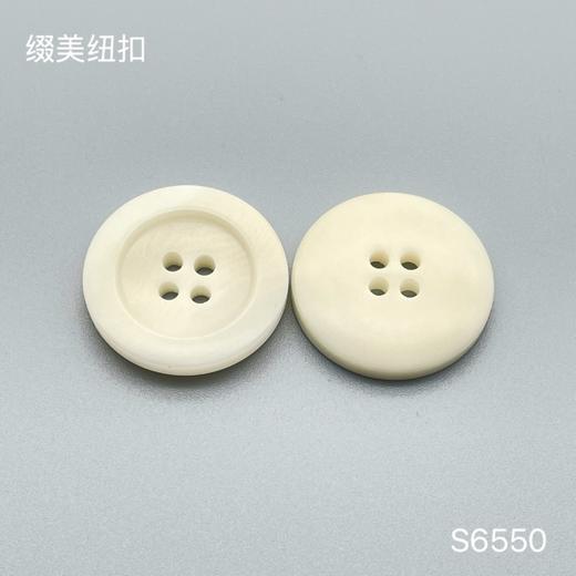 S6550(整包购买) 商品图1