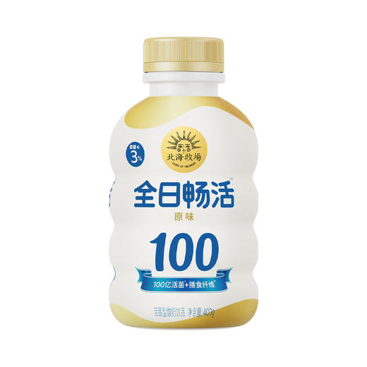 北海牧场全日畅活原味400g，保质期25天 商品图0