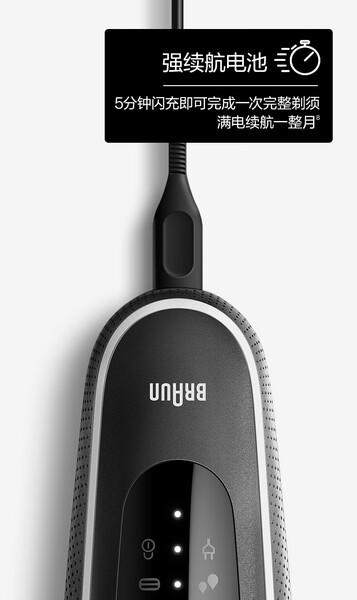 博朗5系pro进口1200s剃须刀 商品图3