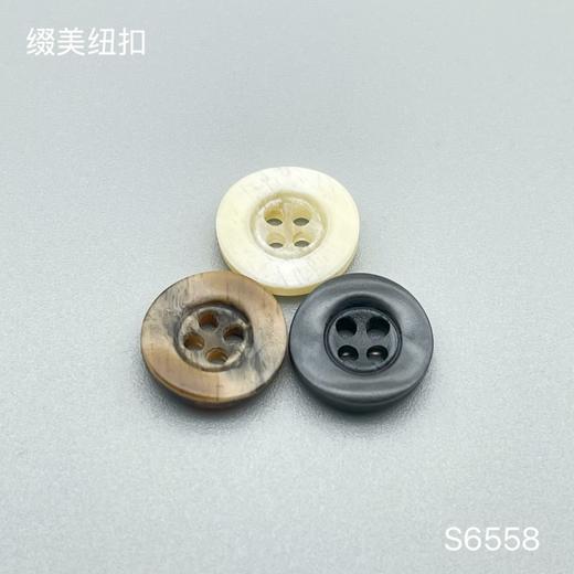 S6558(整包购买) 商品图0