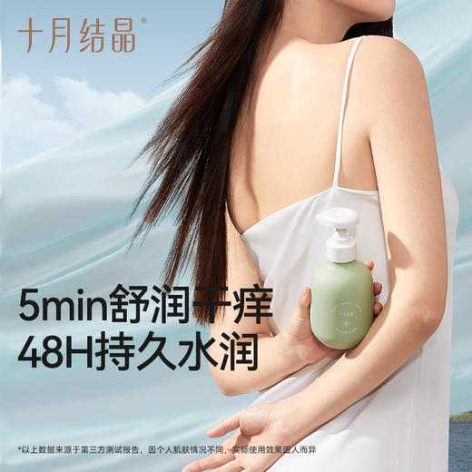 【满99-20/199-50】花悦沐浴露滋润保湿舒缓不紧绷氨基酸沐浴乳 商品图2