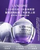 LAN3614273956451 兰蔻LANCOME 【官方入驻】塑颜紧致面霜 抗皱提拉紧致焕亮抗老化胶原百肽霜 商品缩略图0