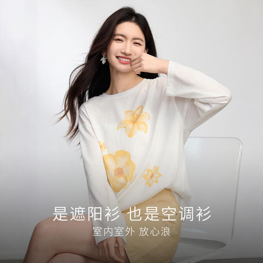 【周末秒杀】熙世界松弛慵懒感印花T恤女长袖2025早秋新款设计感圆领宽松上衣 商品图1