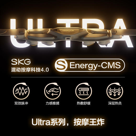 SKG 按摩腰带 G7系列 2代 Ultra 商品图6