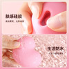 【桃桃豚保密发货】 桃桃豚女用心形玩具 商品缩略图4