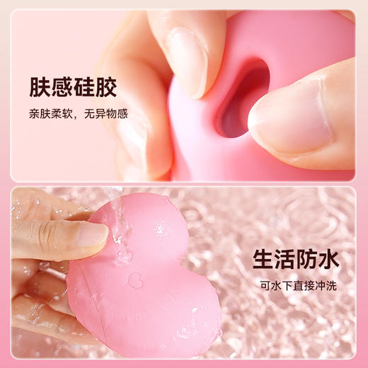 【桃桃豚保密发货】 桃桃豚女用心形玩具 商品图4