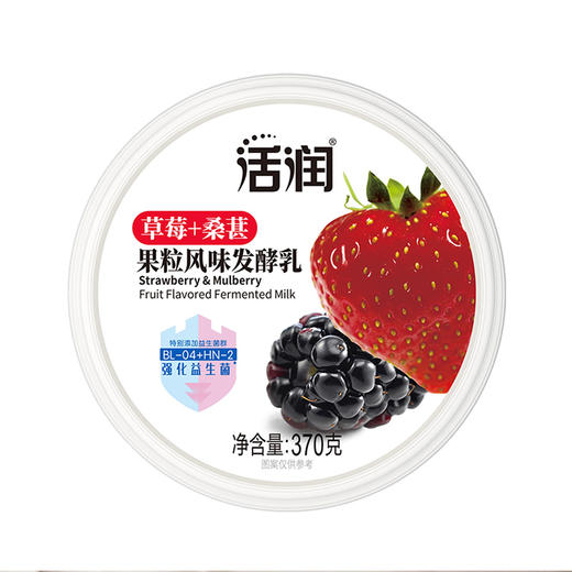 新希望活润草莓桑葚果粒风味酸牛奶370g，保质期21天 商品图2