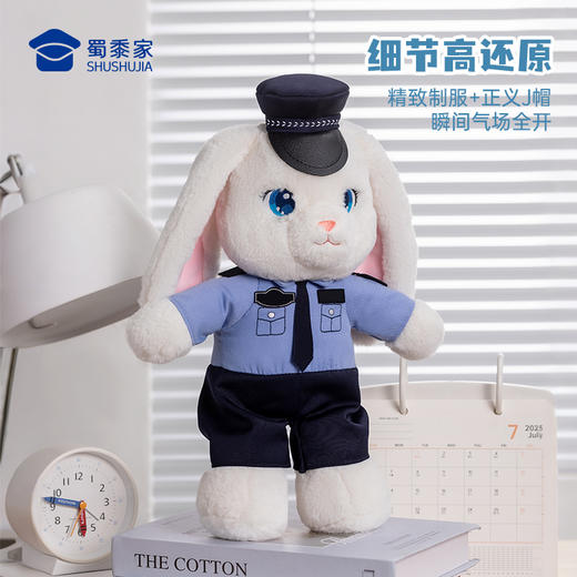 【实付满199送钥匙扣】【跑跑兔J官公仔】可定制兔子J官毛绒公仔创意儿童毛绒玩偶送礼礼品礼物 商品图2