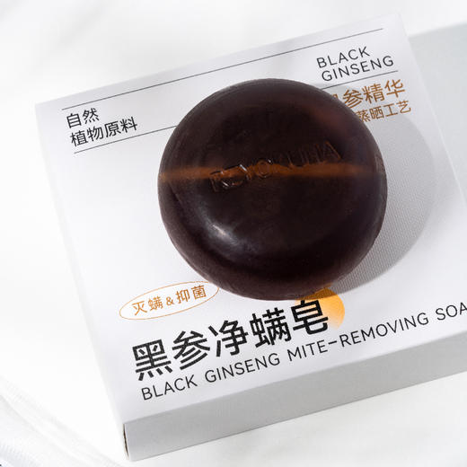 润悠初禾黑参净螨皂100g 250709 商品图0