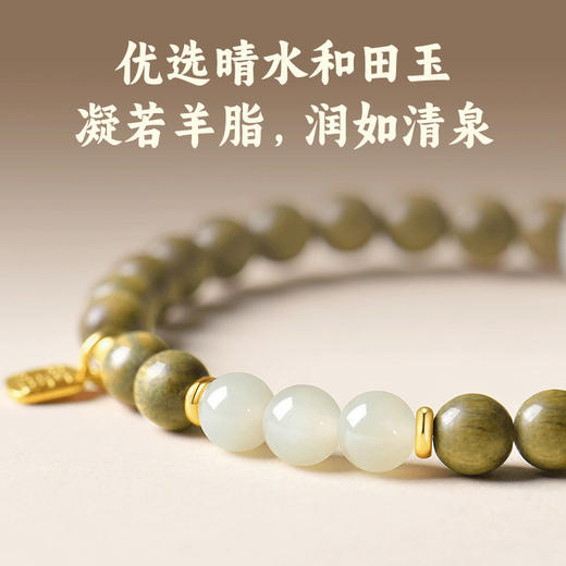 东方美学戴手上！！【珍银世家--国风玛瑙水晶手链系列】显白百搭 叠戴层次感 国风韵味/东方美感/清新素雅 吉祥幸运好寓意 贵气优雅且大方 赠礼盒礼袋包装！ 商品图2