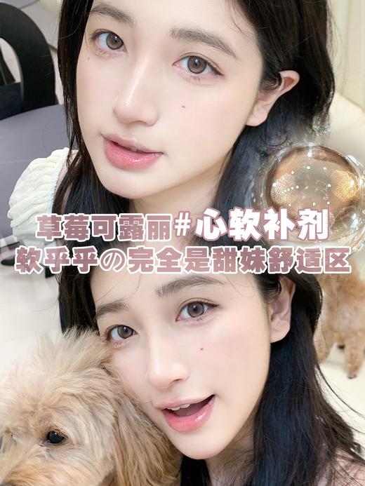 puffgirl半年抛  心软补剂 粉 14.2mm 含硅水凝胶 商品图0