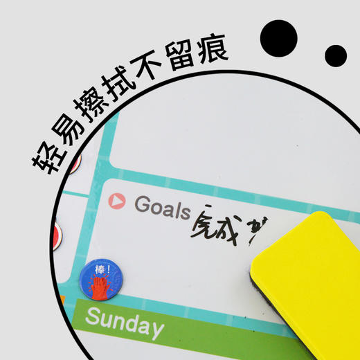 千千圈-TO DO 周计划表 商品图3