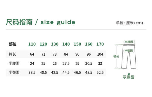 【小花刺绣直筒裤】植木童装2025秋季新款女童直筒阔腿裤牛仔裤 商品图5