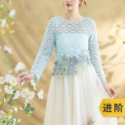 苏苏姐家虞美人蕾丝衣手工DIY钩针纯棉上衣毛线团自制材料包 商品图0