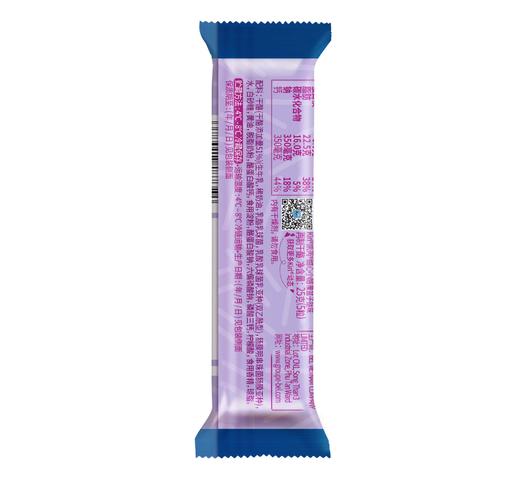 kiri凯芮甜心小酪 覆盆子挞味再制干酪25g，保质期273天 商品图1