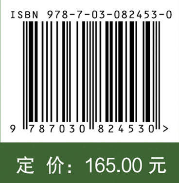 法医物证司法鉴定实务 商品图4