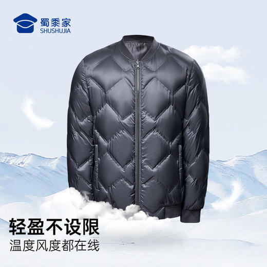 【实付满399送保温杯】【通勤羽绒内胆】防钻绒保暖羽绒内胆轻量鸭绒外套YZ501 商品图2