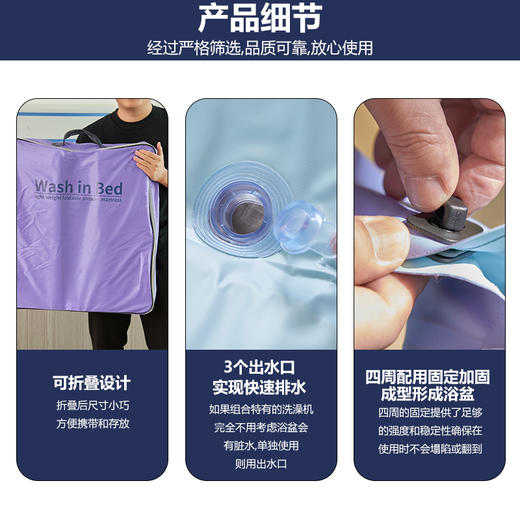 卧床老人床上折叠洗澡盆188*55*22CM 商品图3