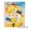 【全新现货】 The Savoir-Faire:The Best of French Craftsmanship/精湛技艺：法国顶级工艺瑰宝—独家工坊探访·人物访谈【法文原版】 商品缩略图0