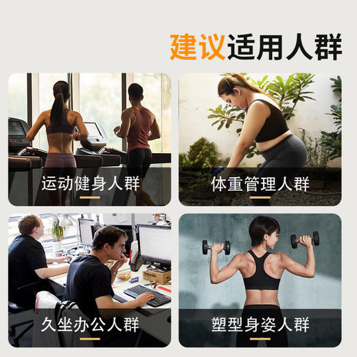 元气小树牛磺酸左旋肉碱运动营养饮料蔗糖方便冲饮牛磺酸左旋肉碱60ml*10瓶 商品图1