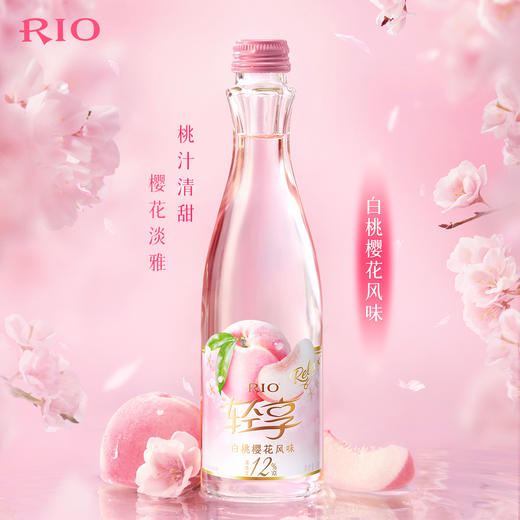 RIO锐澳12度轻享300ml*6瓶低度酒伴手礼女士订婚果酒预调鸡尾酒 商品图3