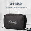 易旅（ETRAVEL）干湿分离洗漱包 商品缩略图8