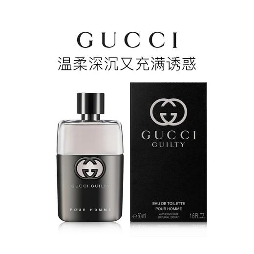 737052339207 古驰GUCCI Gucci古驰罪爱男士淡香水50ml【全新塑封】 商品图1