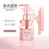 安蒂花子日本进口丰盈滋养改善毛躁樱花护发精油 100ml/瓶 商品缩略图0