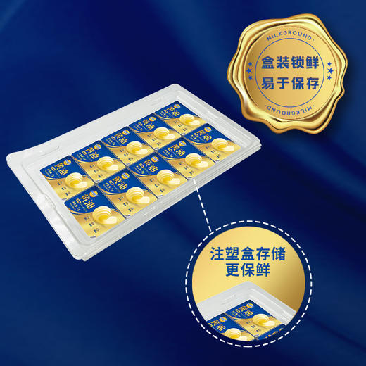 妙可蓝多黄油小粒70g，保质期9个月 商品图4