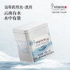 【官方正品】云南白药天颐当年的月光白茶林月流月雪月云南大叶种白茶月光白茶独立小包装10袋 商品缩略图2