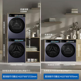 海尔（Haier）天悦A7滚筒洗衣机套装超薄纯平全嵌1.28洗净比10公斤全自动AI双智能投放直驱精华洗 【洗烘套装78A7U1】AI洗丨紫外除菌丨热泵柔烘