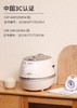 CUCKOO福库小白贝韩国进口电饭煲高压IH煮饭智能家用多功能电饭锅 商品缩略图3