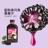北冰洋HPP桑葚汁PET300ml，保质期45天 商品缩略图1
