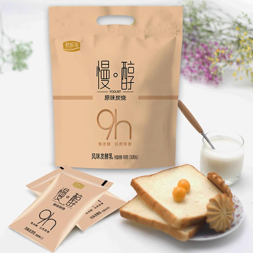 君乐宝慢醇（百利包）150g*6，保质期21天 商品图4