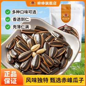 焦糖瓜子150g*1袋