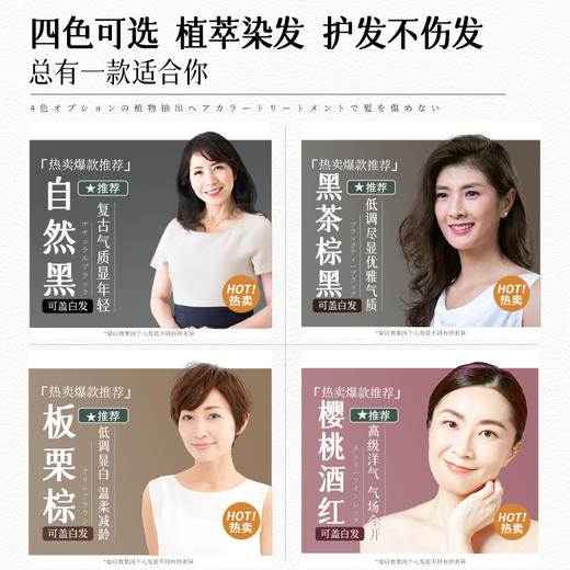 【赠洗发水小样】三个魔发匠 一支黑染发膏 草本植萃 呵护头皮 400ml/瓶 商品图5